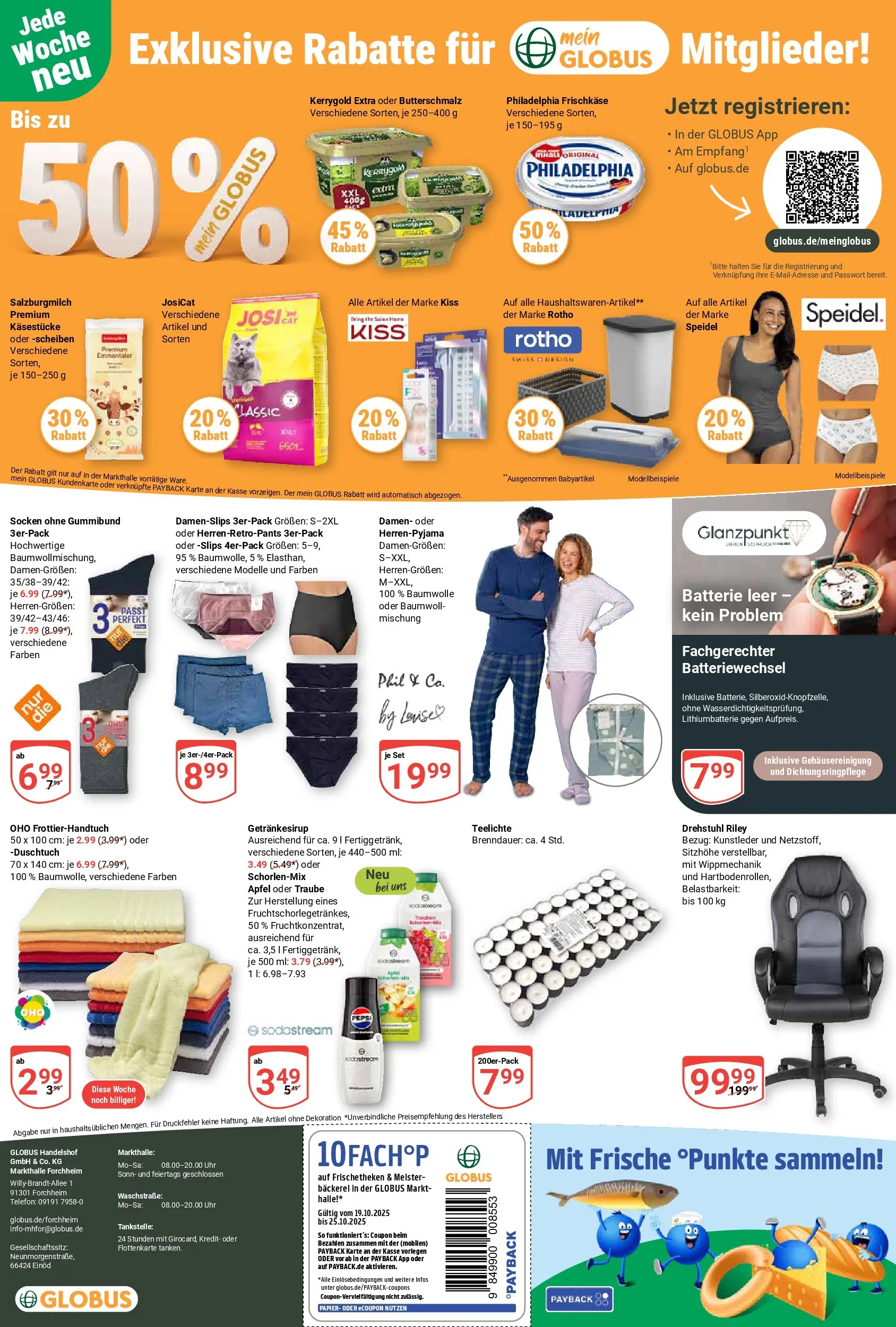 Globus prospekt Forchheim	 (ab 19.10.2025) » Angebote online | Seite: 26 | Produkte: Butterschmalz, Philadelphia, Socken, Pepsi