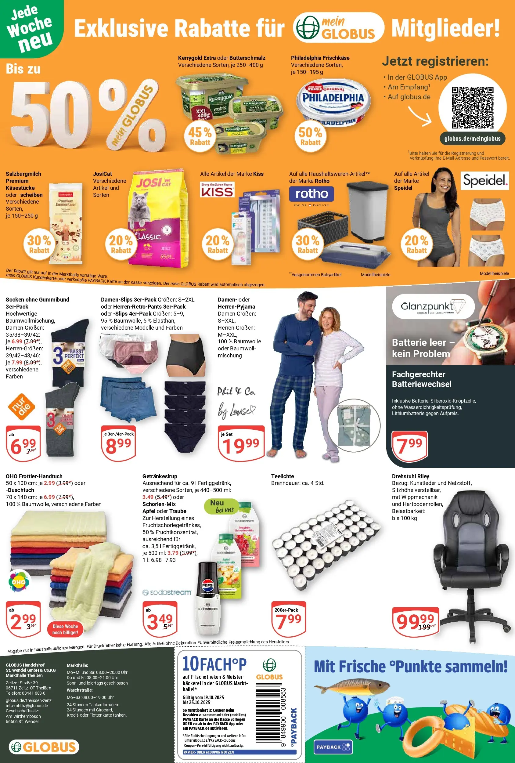 Globus prospekt Zeitz	 (ab 19.10.2025) » Angebote online | Seite: 29 | Produkte: Philadelphia, Pepsi, Telefon, Uhr