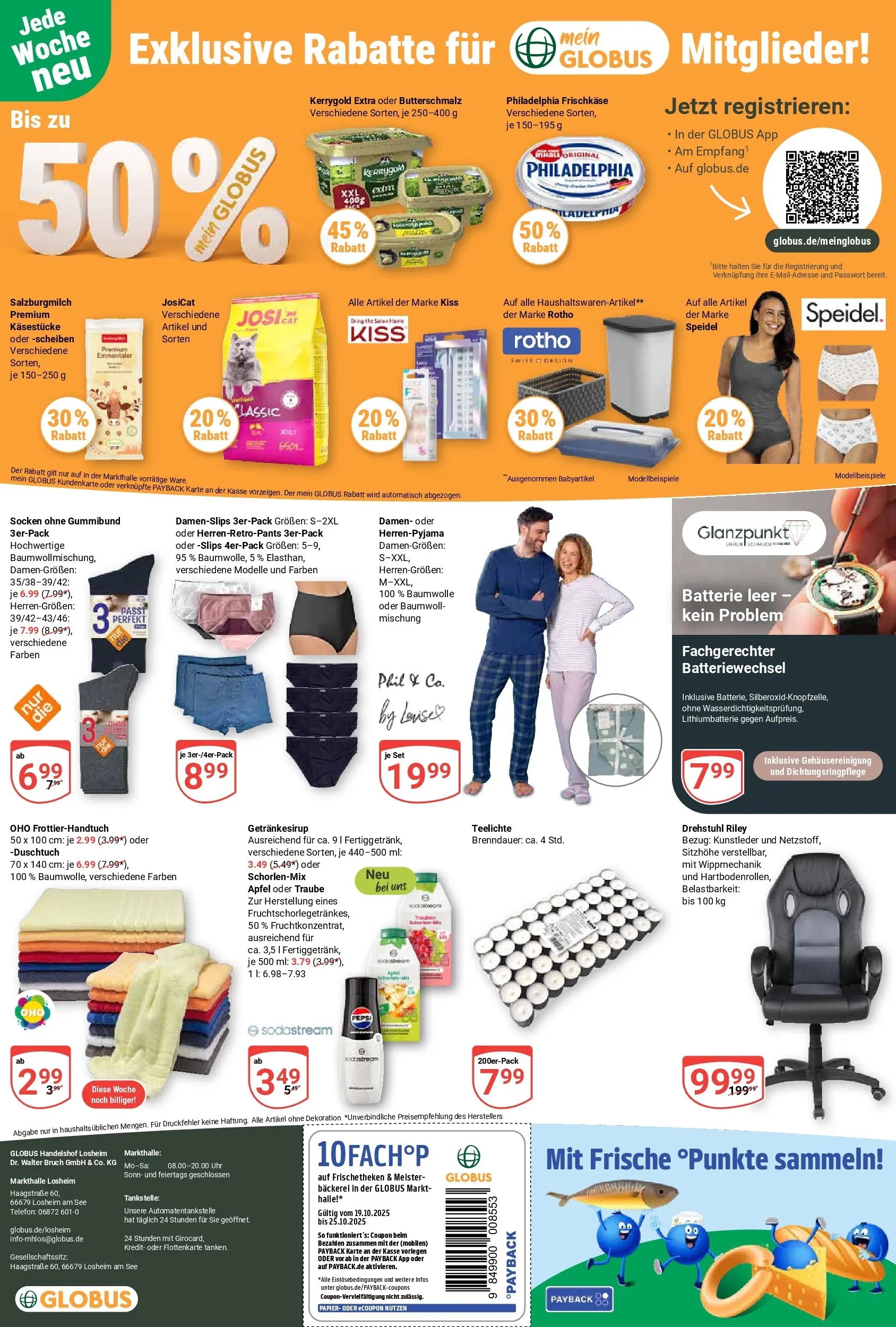 Globus prospekt Losheim Am See	 (ab 19.10.2025) » Angebote online | Seite: 29 | Produkte: Philadelphia, Batterie, Telefon, Sodastream