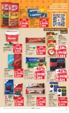 Kaufland хипермаркет Роден вкус в Kaufland с валидност до 26.10.2025 - до 26-10-25