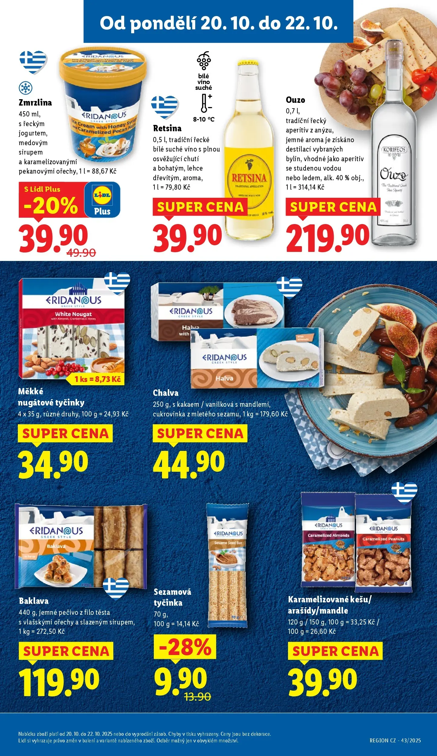 Lidl leták od 19.10.2025 - Nový akční leták | Strana: 15 | Produkty: Ouzo, Tyčinky, Pečivo, Halva