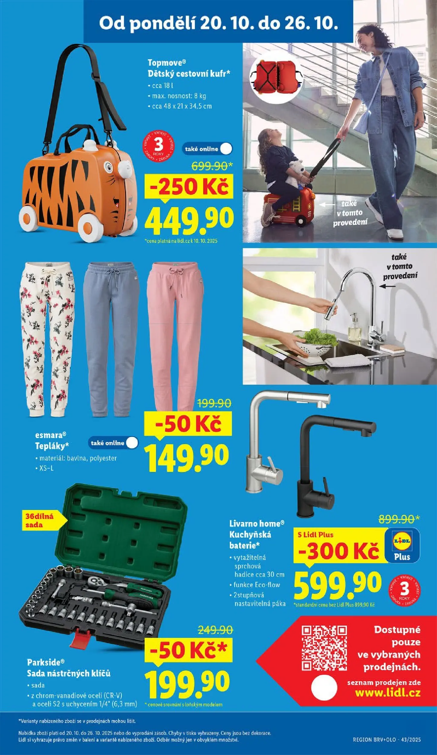 Lidl leták od 19.10.2025 - Nový akční leták | Strana: 17 | Produkty: Sprchová hadice, Parkside, Hadice