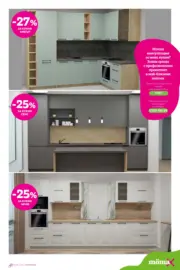 До -30% отстъпка за кухни и мебели и аксесоари за баня в Mömax с валидност до 02.11.2025