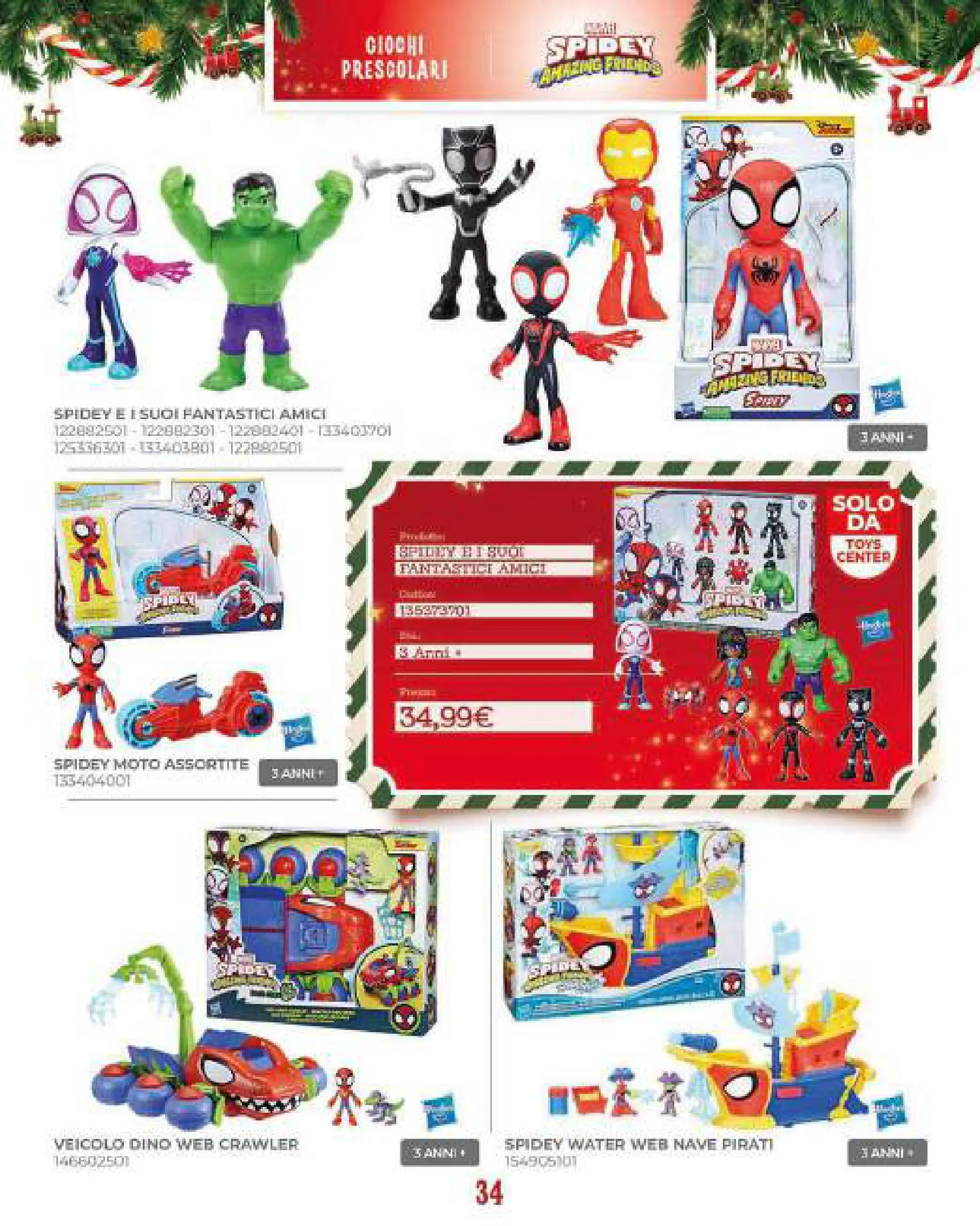 Toys Center - Catalogo di Natale 2025 dal 19/10/2025 anteprima > nuovo offerte!⏳ | Pagina: 36 Nuovo Toys Center - Catalogo di Natale 2025 dal 19/10/2025 > offerte anteprima 🛍️ | Pagina: 36
