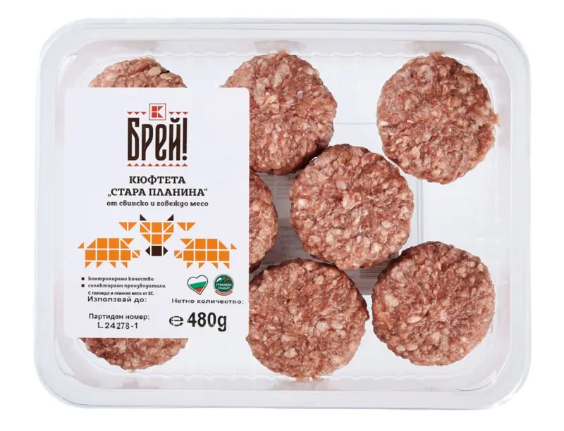 Брей! Кюфтета смес