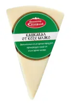 Kaufland хипермаркет Димитър Маджаров Кашкавал от козе овче или биволско мляко - до 26-10-25