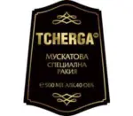 Kaufland хипермаркет Tcherga Мускатова ракия - до 26-10-25