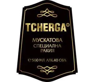 Tcherga Мускатова ракия