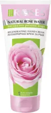 Kaufland хипермаркет Nature of Agiva Крем за ръце различни видове - до 26-10-25