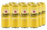 Kaufland хипермаркет Ариана Бира - до 26-10-25