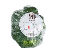 БРЕЙ! Броколи Клас: I