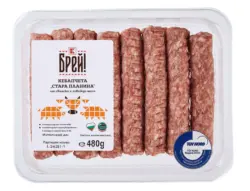 Брей! Кебапчета или Кюфтета смес