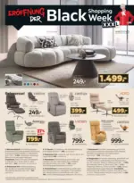 XXXLutz Lauterach - Ihr Möbelhaus bei Bregenz XXXLutz: aktuelle Angebote - bis 25.11.2025