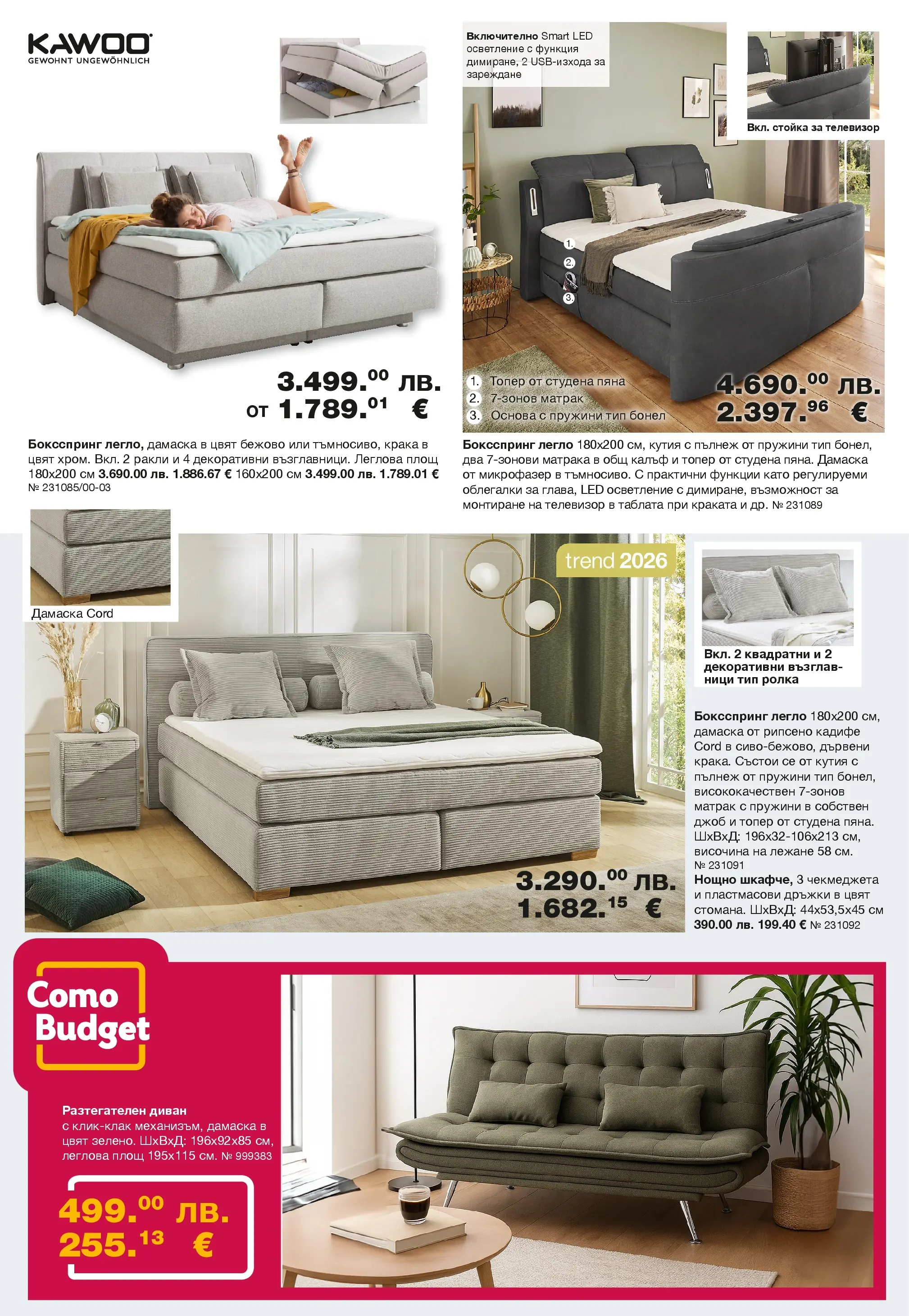 Como - Стилни и функционални предложения за дома в Como с валидност до 20.12.2025 валидна от: 06.11.2025 - 20.12.2025 - онлайн брошура | Страница: 10 | Продукти: Телевизор, Легло, Матрак, Диван