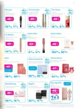 Лили Дрогерие Предложения от Лили Дрогерие с валидност до 30.11.2025 - до 30-11-25