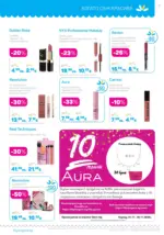 Лили Дрогерие Предложения от Лили Дрогерие с валидност до 30.11.2025 - до 30-11-25