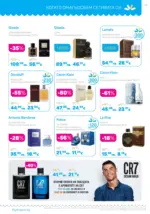 Лили Дрогерие Предложения от Лили Дрогерие с валидност до 30.11.2025 - до 30-11-25