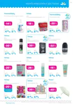 Лили Дрогерие Предложения от Лили Дрогерие с валидност до 30.11.2025 - до 30-11-25