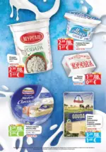 Фантастико Седмица на Италия във Фантастико с валидност до 29.10.2025 - до 29-10-25