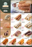 Globus: Wochenangebote