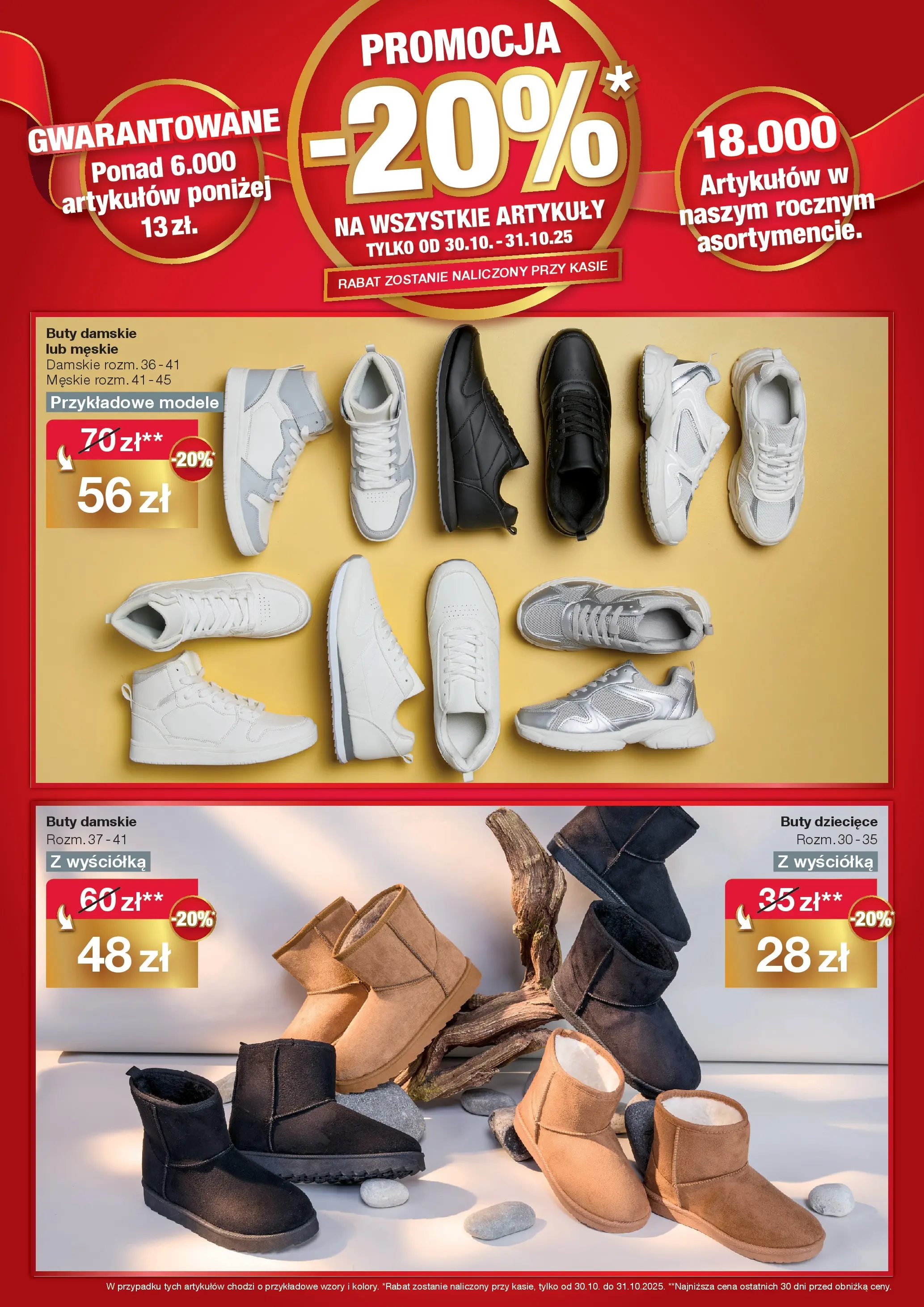 Woolworth Gazetka - Już w Cieszyn od (30.10.2025 - 31.10.2025) | Strona: 7 | Produkty: Buty