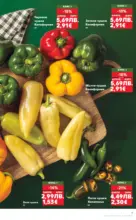 Kaufland хипермаркет Спестявай с мега марки в Kaufland с валидност до 02.11.2025 - от 27-10-25