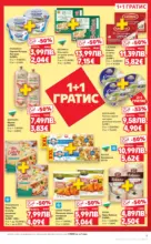 Kaufland хипермаркет Спестявай с мега марки в Kaufland с валидност до 02.11.2025 - от 27-10-25