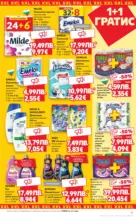 Kaufland хипермаркет Спестявай с мега марки в Kaufland с валидност до 02.11.2025 - от 27-10-25
