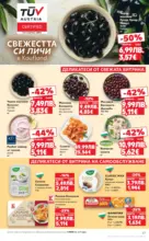 Kaufland хипермаркет Спестявай с мега марки в Kaufland с валидност до 02.11.2025 - от 27-10-25