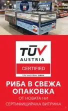 Kaufland хипермаркет Спестявай с мега марки в Kaufland с валидност до 02.11.2025 - до 02-11-25