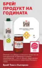 Kaufland хипермаркет Спестявай с мега марки в Kaufland с валидност до 02.11.2025 - до 02-11-25