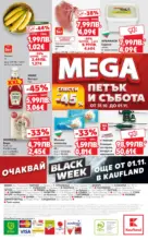 Kaufland хипермаркет Спестявай с мега марки в Kaufland с валидност до 02.11.2025 - от 27-10-25