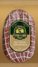 Kaufland хипермаркет ПЕРЕЛИК Луканка - до 02-11-25