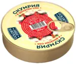 Kaufland хипермаркет Golden Fish Скумрия различни видове - до 25-01-26