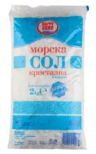 Kaufland хипермаркет ЛМ Морска сол кристална - до 02-11-25