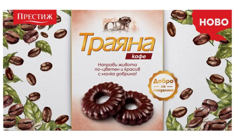 Престиж Тунквани бисквити Траяна различни видове