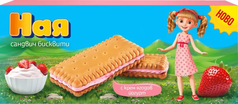 НАЯ Сандвич бисквити различни видове
