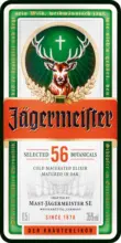 Kaufland хипермаркет Jägermeister Билков ликьор - до 02-11-25