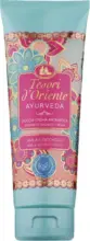 Kaufland хипермаркет Tesori D'Oriente Душ крем Ayurveda - до 02-11-25