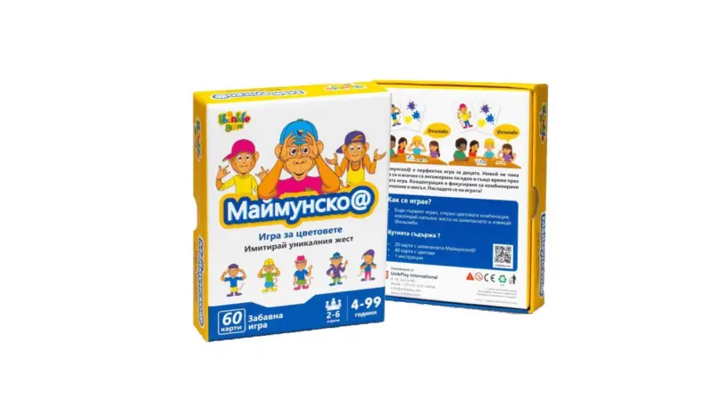 Маймунска игра за цветовете