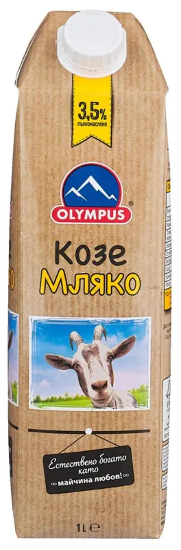 Olympus Прясно козе мляко