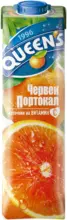 Kaufland хипермаркет Queens Плодова напитка портокал и червен портокал - до 02-11-25