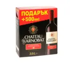 Kaufland хипермаркет Chateau Karnobat Червено, бяло вино или розе - до 02-11-25