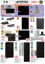 Интерсервиз Узунови Предложения от ИнтерМаркет с валидност до 27.11.2025 - до 27-11-25