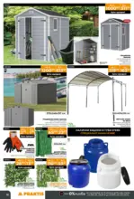 PRAKTIS Подготви се за зимата с PRAKTIS предложения с валидност до 23.11.2025 - до 23-11-25