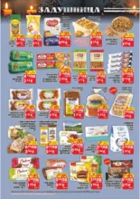 Седмична брошура от CBA Болеро с валидност до 05.11.2025