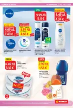 T MARKET Красиви всеки ден с T MARKET с валидност до 16.11.2026 - до 16-11-25