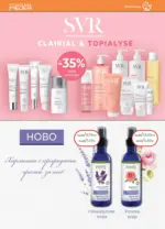 Аптеки Медея Предложения през ноември от Аптеки Медея с валидност до 30.11.2025 - до 30-11-25