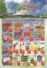 Седмични предложения от Супермаркет Flora с валидност до 05.11.2025