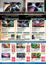 Технополис Някои неща е по-добре да ги имаш с Технополис предложения с валидност до 26.11.2025 - до 26-11-25